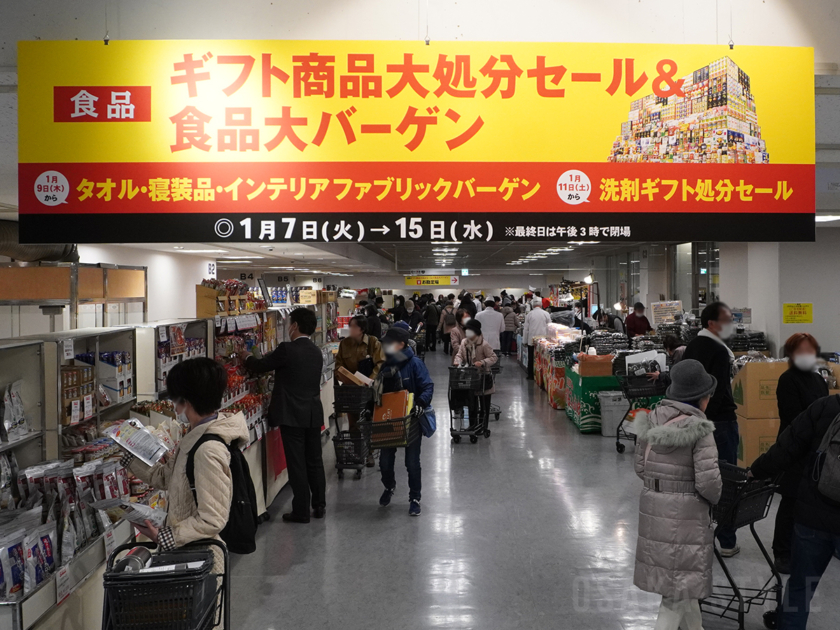 あべのハルカス近鉄本店で「ギフト商品大処分セール＆食品大バーゲン」