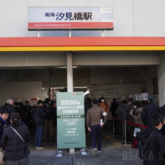 南海電鉄高野線 汐見橋駅