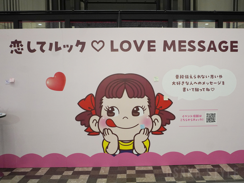 メッセージを書いて貼る参加型企画「恋してルック♡ LOVE MESSAGE」