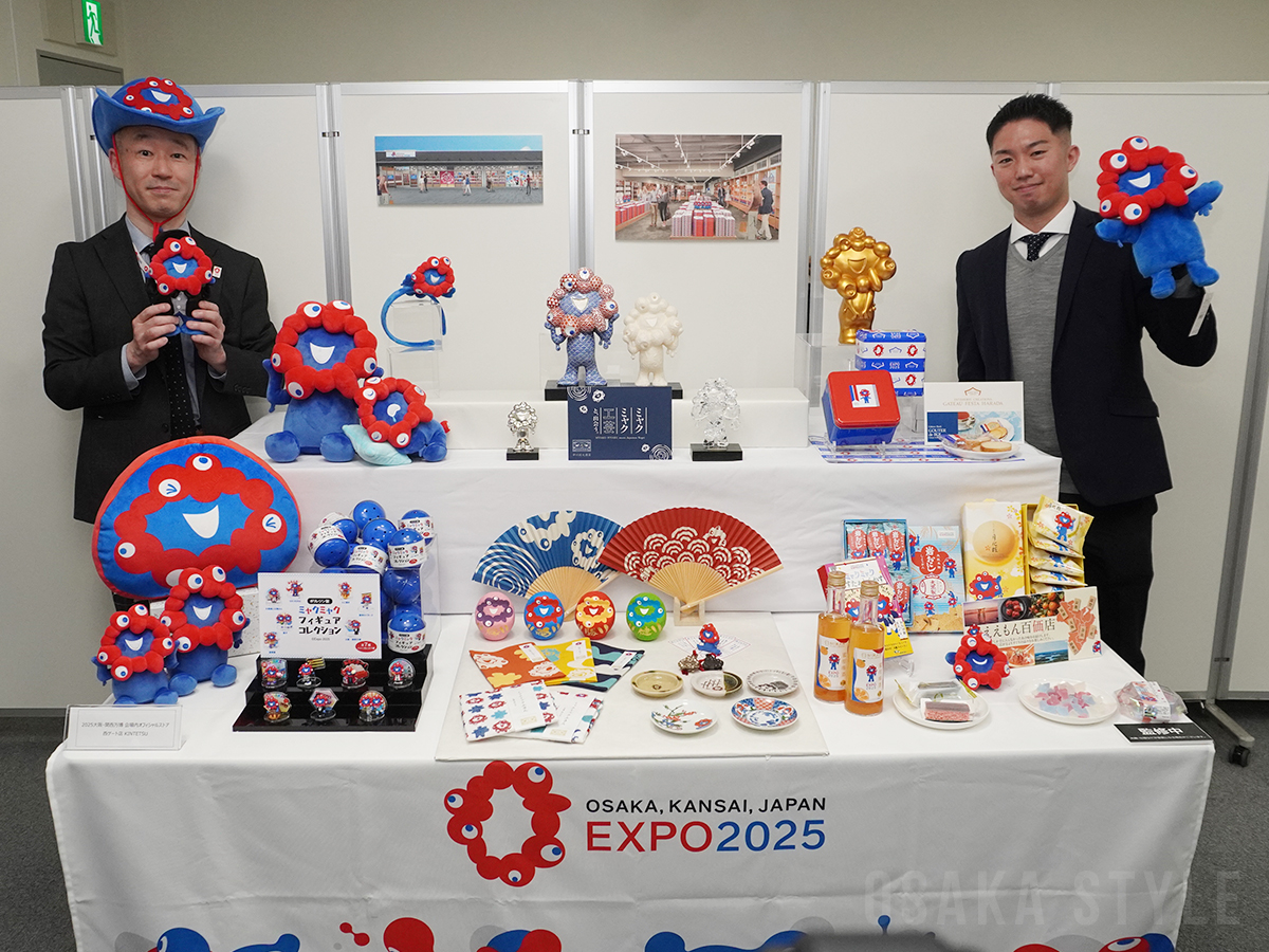 EXPO2025記念セット 大阪・関西 未開封】EXPO2025限定 大阪・関西万博 記念ICOCA セット
