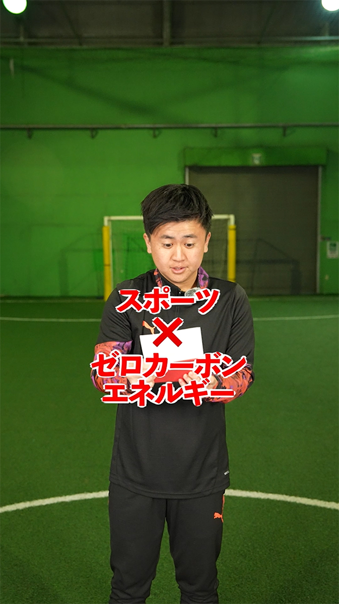 サッカー系インフルエンサーのウンパルンパさん