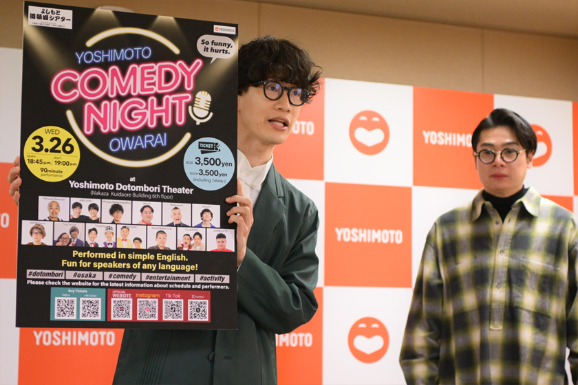 Yoshimoto Comedy Night OWARAI OSAKA