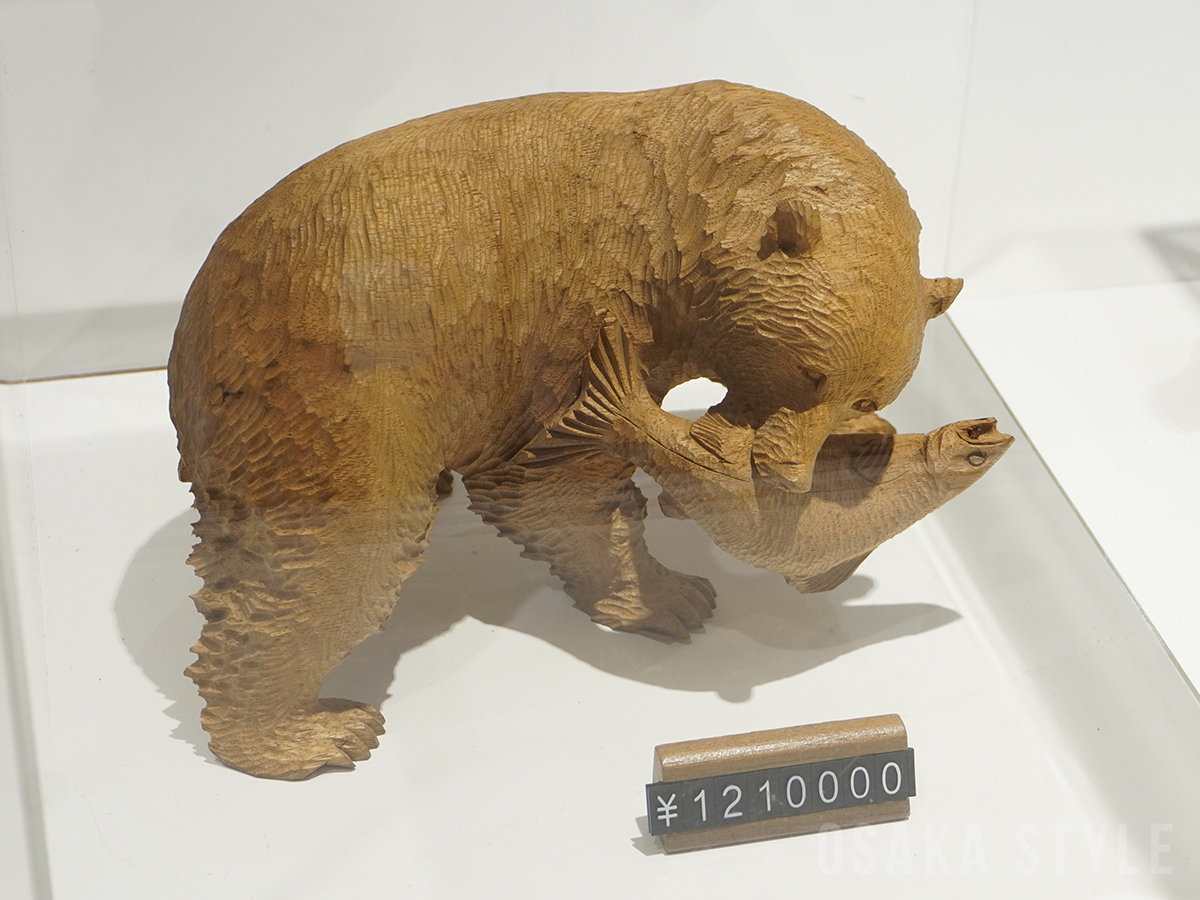 藤戸竹喜作「鮭喰熊」 – OSAKA STYLE