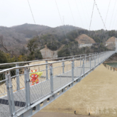 ⻑420メートルの歩行者専用つり橋「GODA BRIDGE（ゴウダ ブリッジ）」