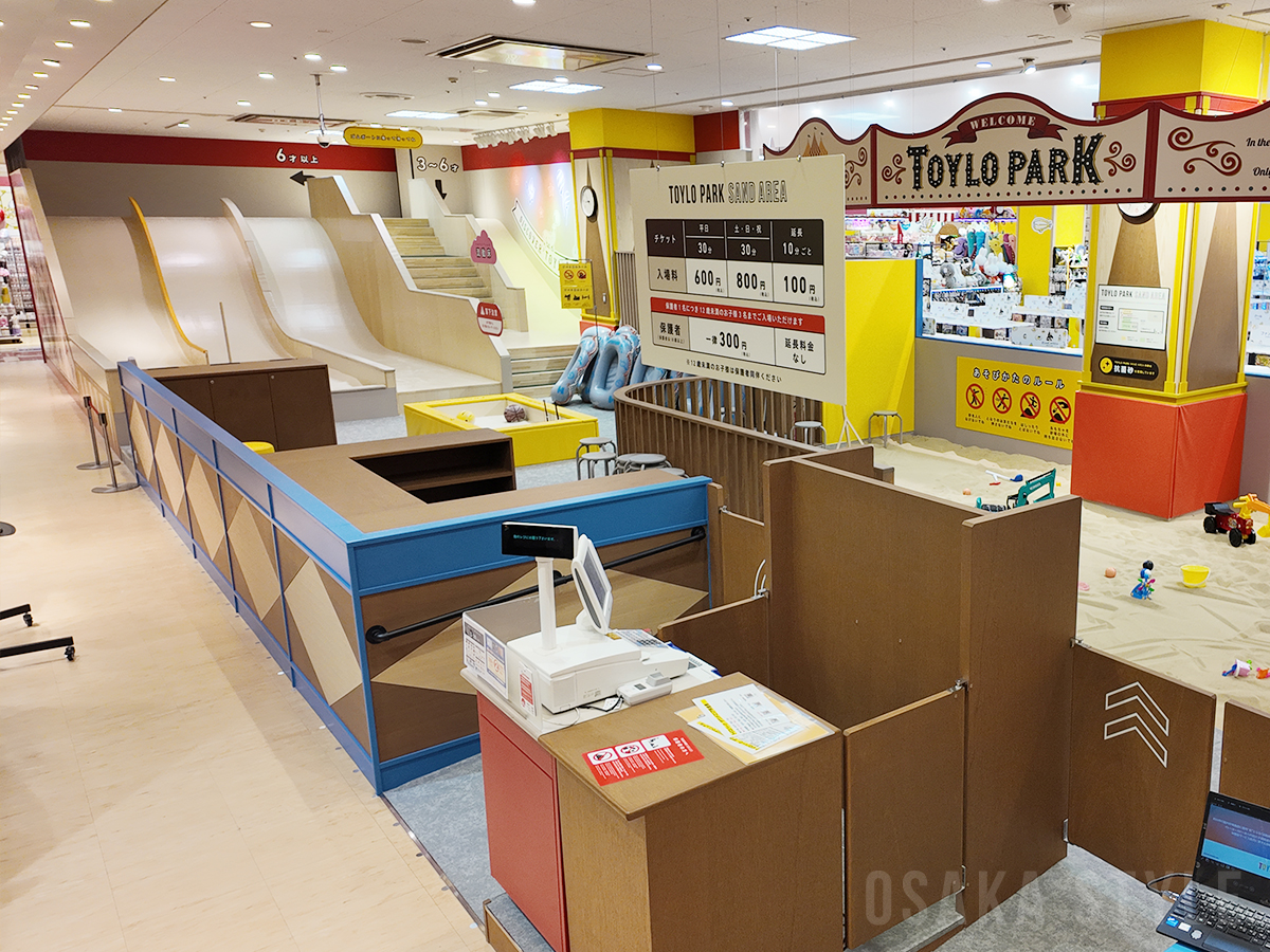 あべのキューモールに体験型おもちゃ売場「TOYLO PARK」