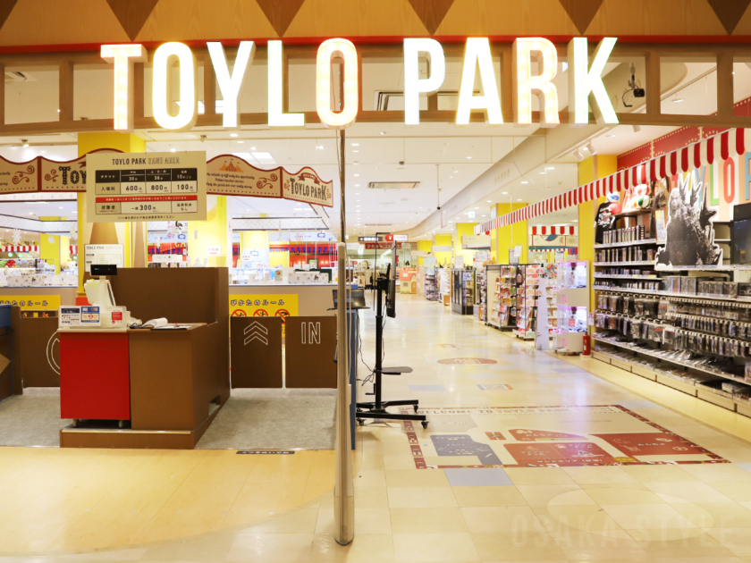 イトーヨーカドーあべの店に体験型おもちゃ売場「TOYLO PARK」