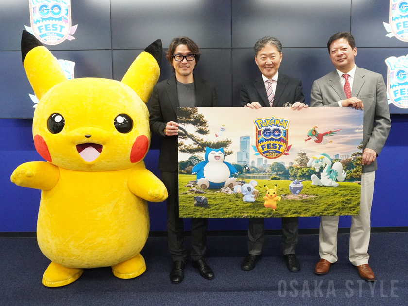 「Pokémon GO Fest 2025: 大阪」共同記者会見