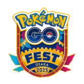 リアルイベント「Pokémon GO Fest 2025: 大阪」