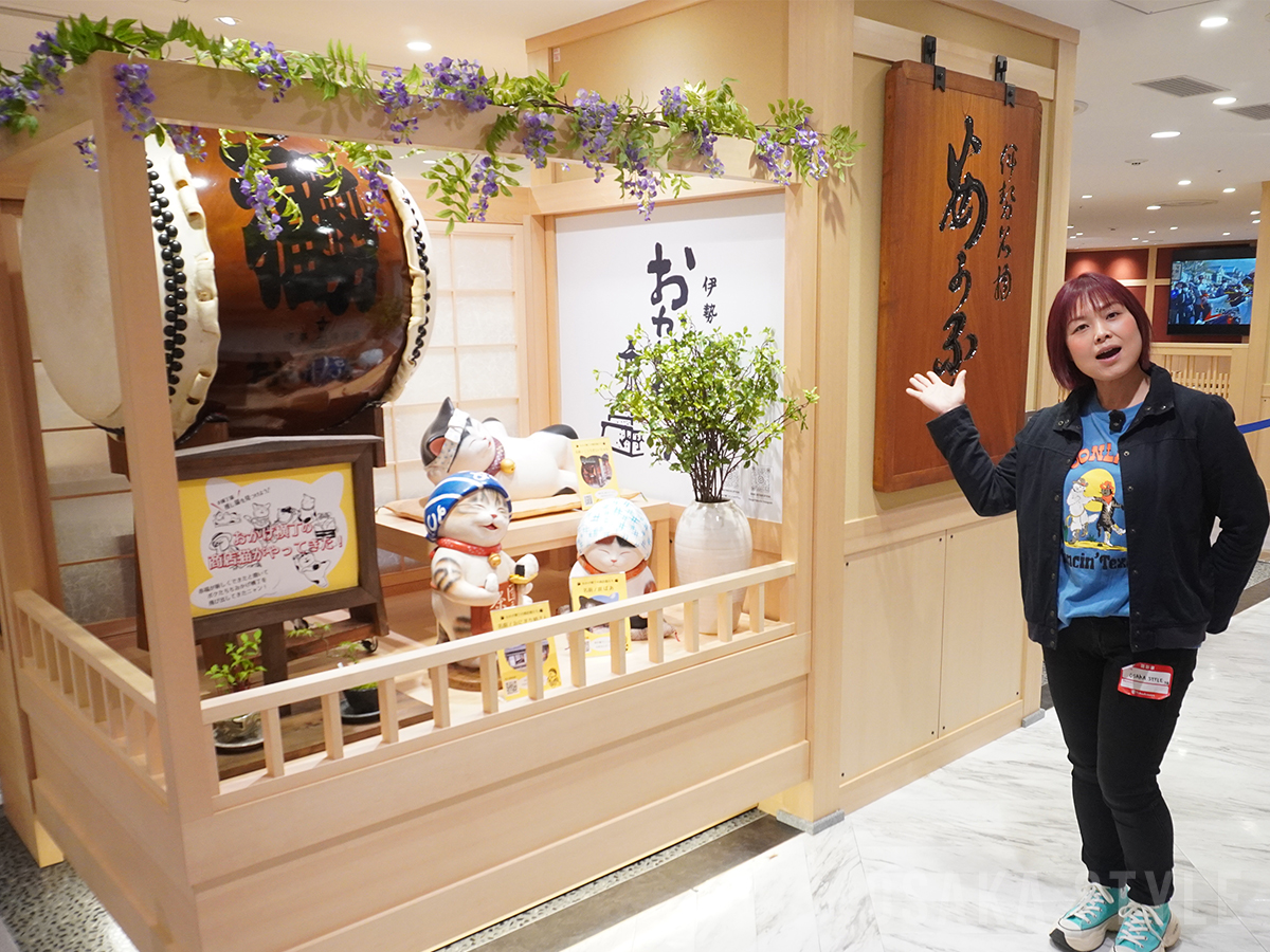 動画】高島屋大阪店に「赤福 五十鈴茶屋」 関西唯一の喫茶店舗 – OSAKA