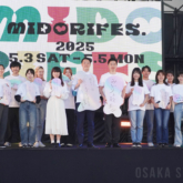 グラングリーン大阪「MIDORI FES.」オープニングセレモニー