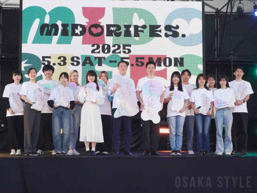 グラングリーン大阪「MIDORI FES.」オープニングセレモニー