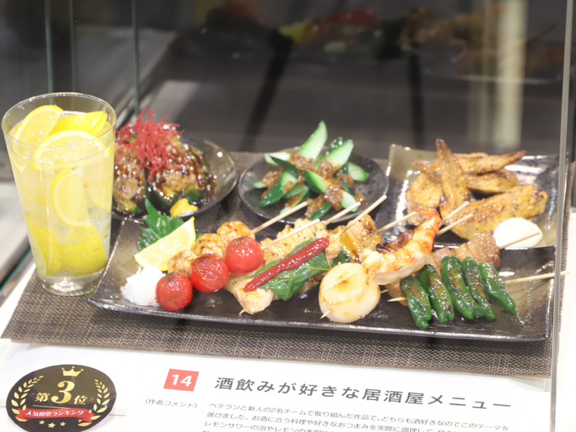 あべのハルカス近鉄本店で「シン・食品サンプル展」