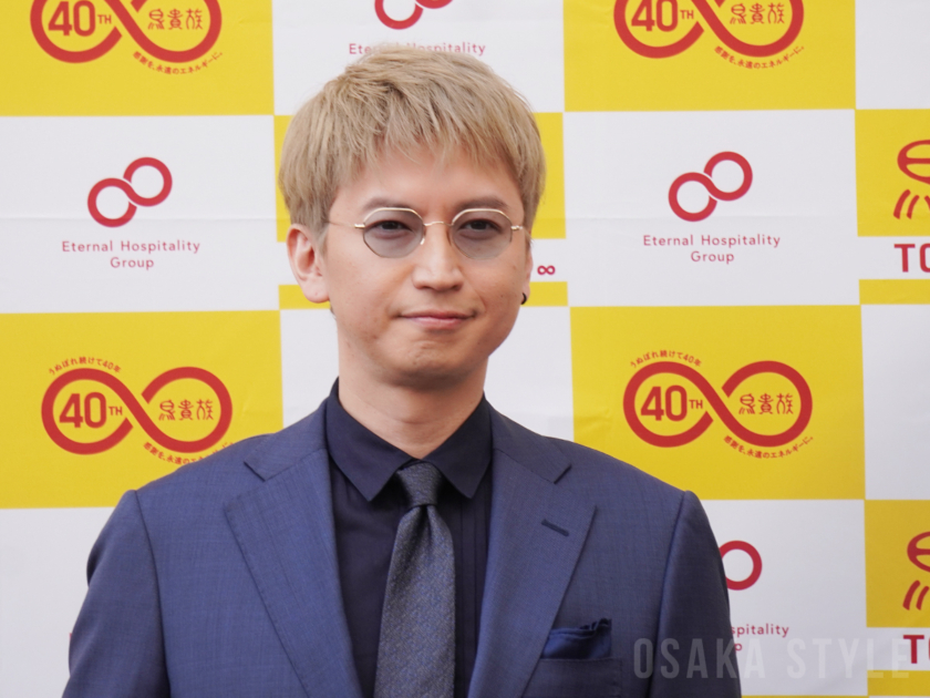 SUPER EIGHTの大倉忠義さん
