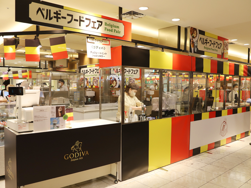 あべのハルカス近鉄本店で「ベルギーフードフェア」