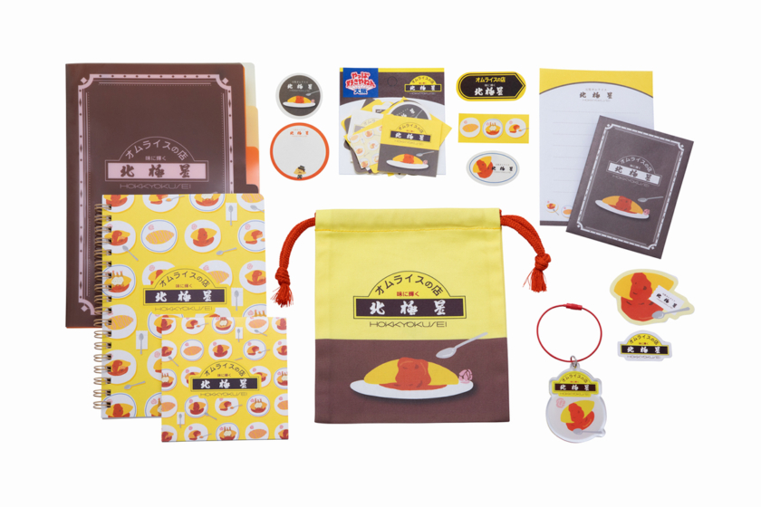 「やっぱ好きやねん 大阪」限定グッズ 北極星オムライス