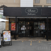 阿倍野のベーカリー「ブーランジェリーShow」