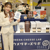 「ウメダチーズラボ」のアンバサダーを務める新原凪紗さん