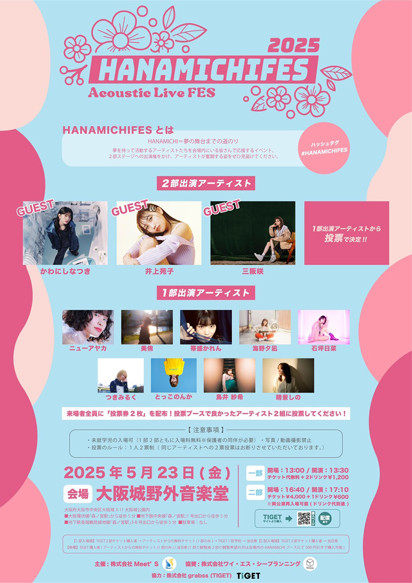 乃木フェス　井上和　直筆　キャンパス ユミ on X: 