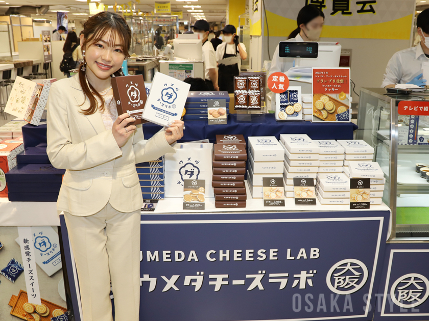 「ウメダチーズラボ」のアンバサダーを務める新原凪紗さん