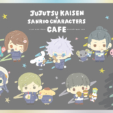 呪術廻戦 懐玉・玉折×サンリオキャラクターズ カフェ