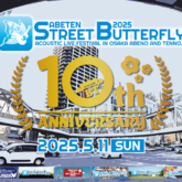 ABETEN STREET BUTTERFLY 2025