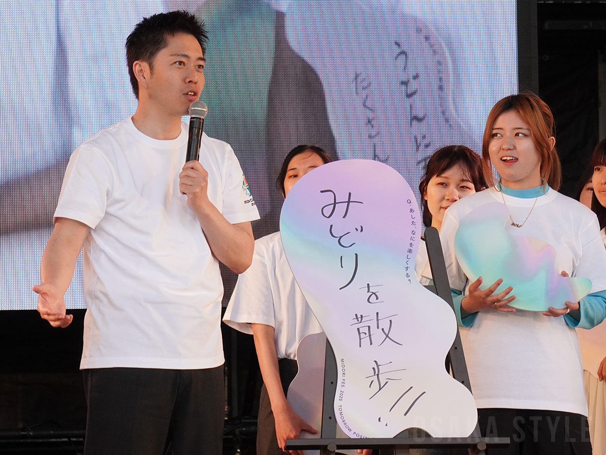 吉村洋文大阪府知事