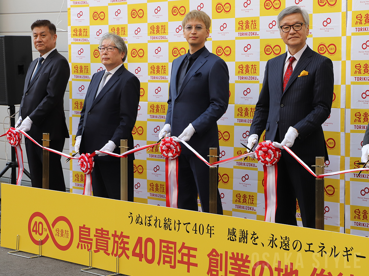鳥貴族俊徳店オープニングセレモニー