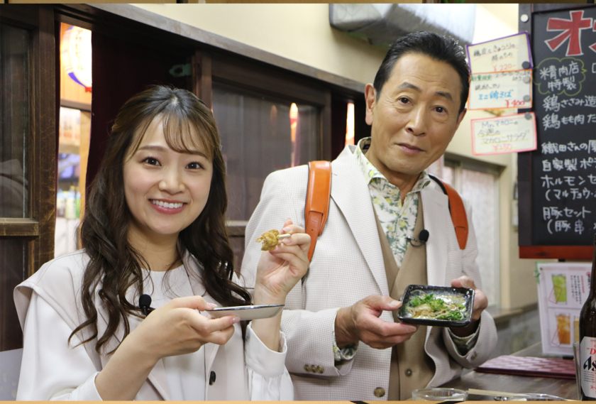 肉呑処 平野屋