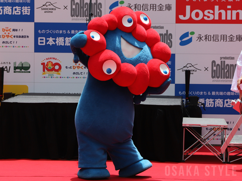 大阪・関西万博の公式キャラクター「ミャクミャク」
