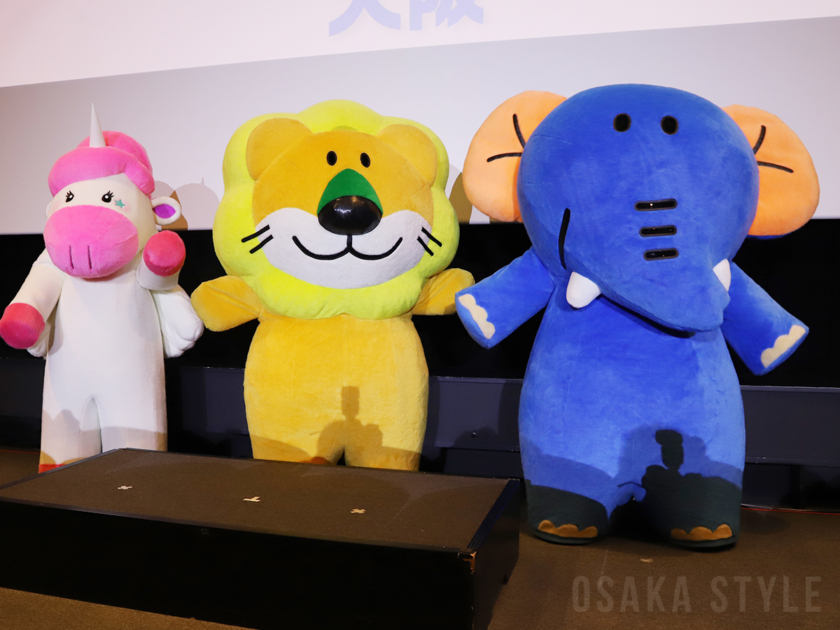 ぺがさすちゃん、らいおんくん、ぞうくん