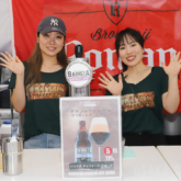 中之島公園で「ベルギービールウィークエンド2025 大阪」