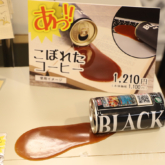 あべのハルカス近鉄本店で「シン・食品サンプル展」