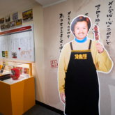 鳥貴族記念館