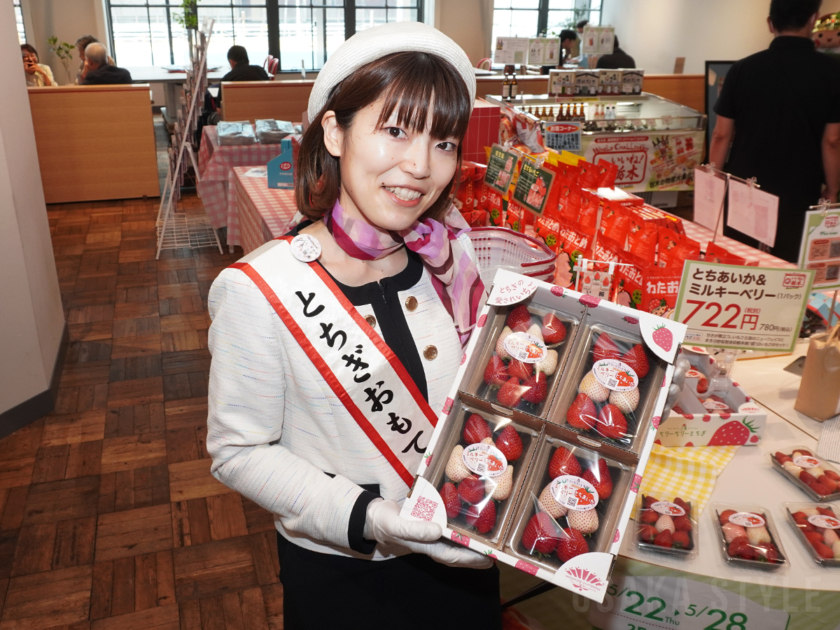 「とちぎおもてなしメイツ」角田絵理華さん