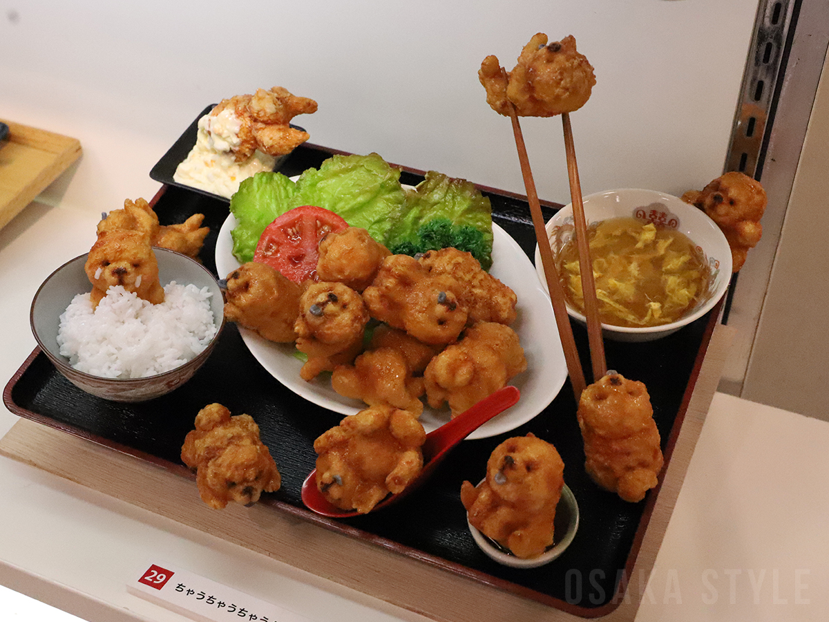シン・食品サンプル展