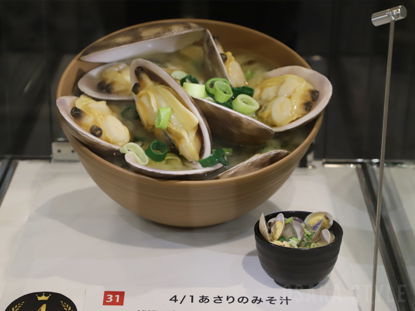 あべのハルカス近鉄本店で「シン・食品サンプル展」