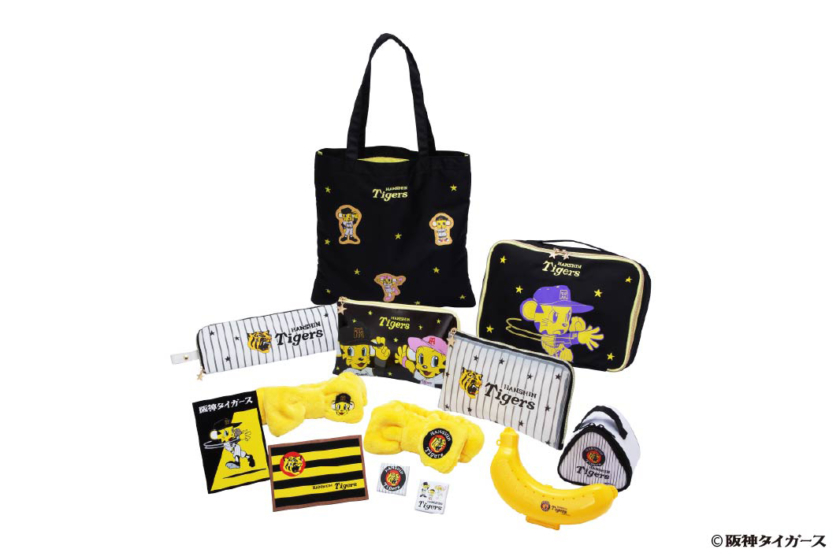 ロフト限定「阪神タイガースGOODS COLLECTION」