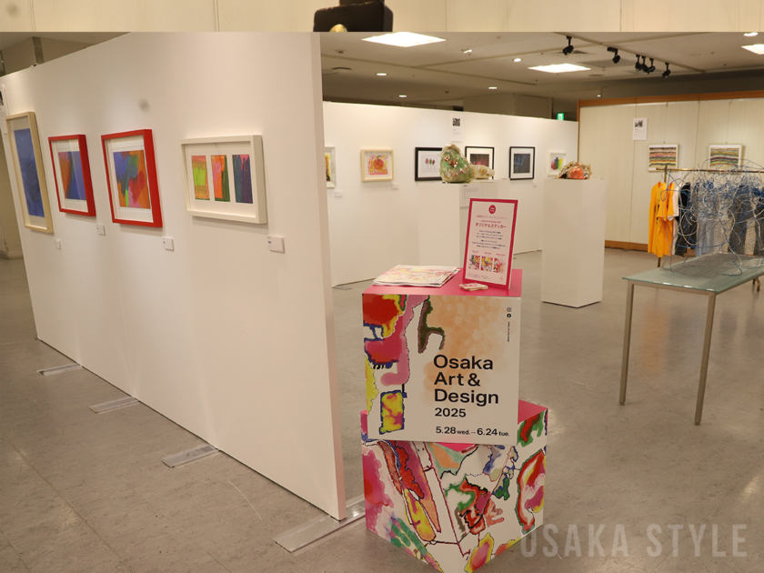 輝く個性！こだわりストたちの世界～感性で触れるアート展～