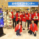 あべのハルカス近鉄本店でお中元商戦スタート
