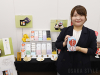 「あみだ池大黒 あべのハルカス近鉄本店