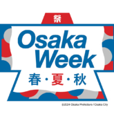 大阪ウィーク