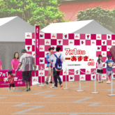 あずきバー祭り2025