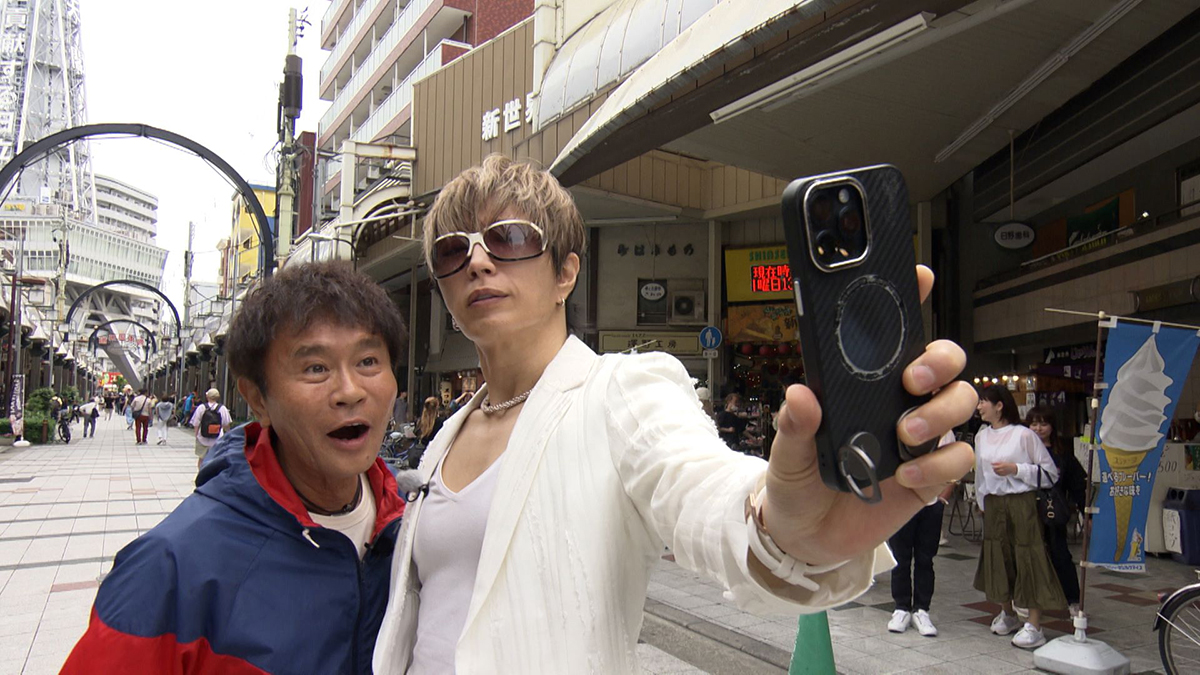 ごぶごぶ」浜田雅功さん＆GACKTさんが大阪下町巡り – OSAKA STYLE