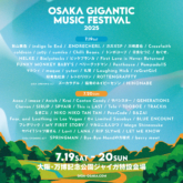 OSAKA GIGANTIC MUSIC FESTIVAL 2025