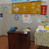 みしお子銭湯画個展「おふろさいこう！」のフォトスポット