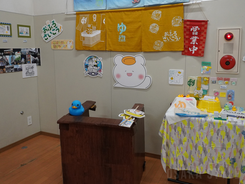 みしお子銭湯画個展「おふろさいこう！」のフォトスポット