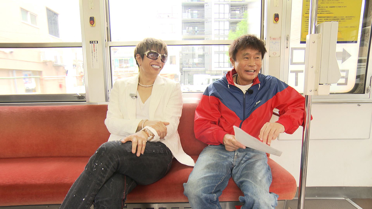 阪堺電車に乗るGACKTさん、浜田雅功さん