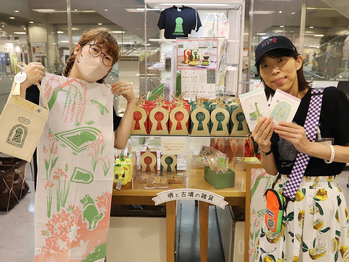 堺と古墳の雑貨「紙カフェ」