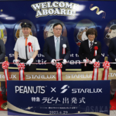 PEANUTS x STARLUX ラッピングラピート出発式