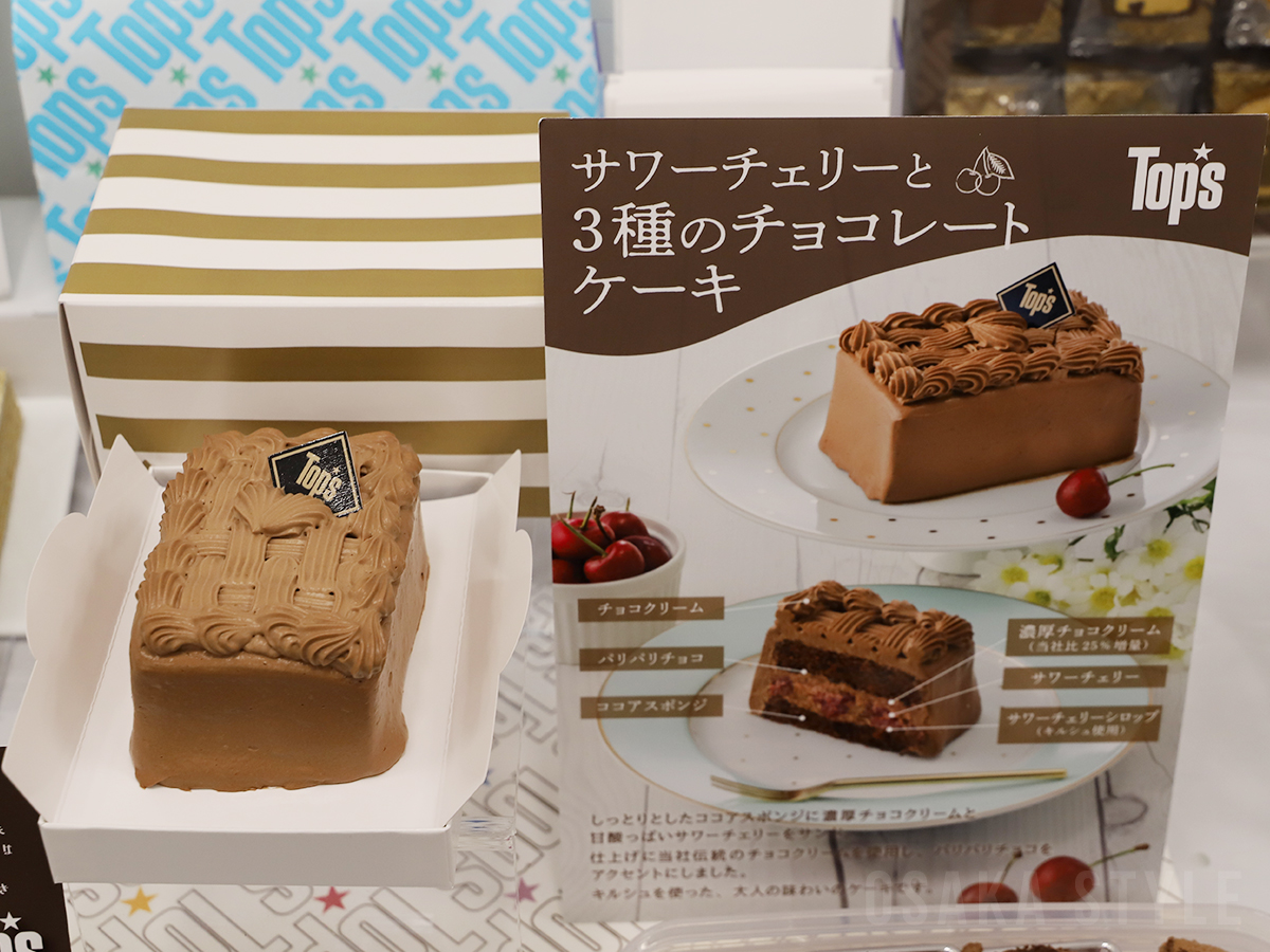 トップス